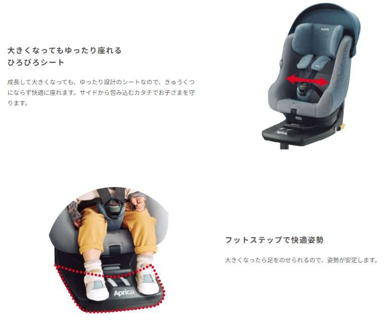 フットステップとひろびろシートで快適姿勢